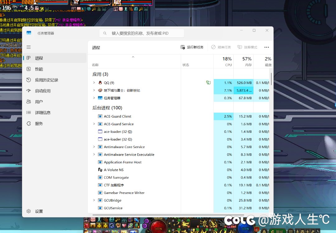 更新后32GB的内存为什么容易卡死2