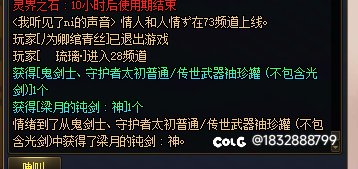 俺不是孬种2