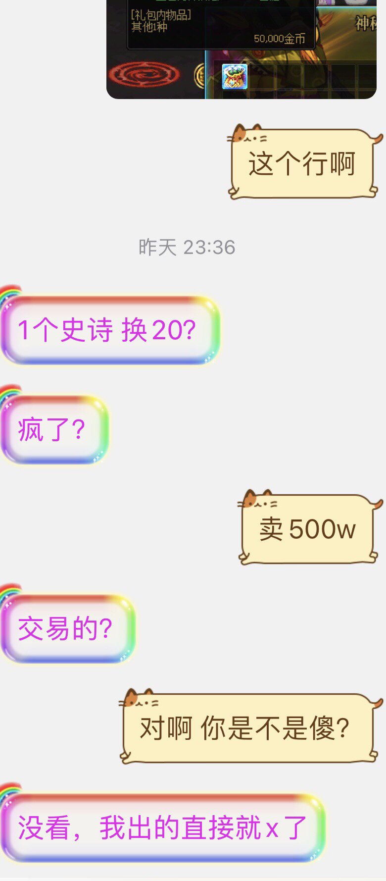 到底是谁疯了？快来看我的天才朋友！1