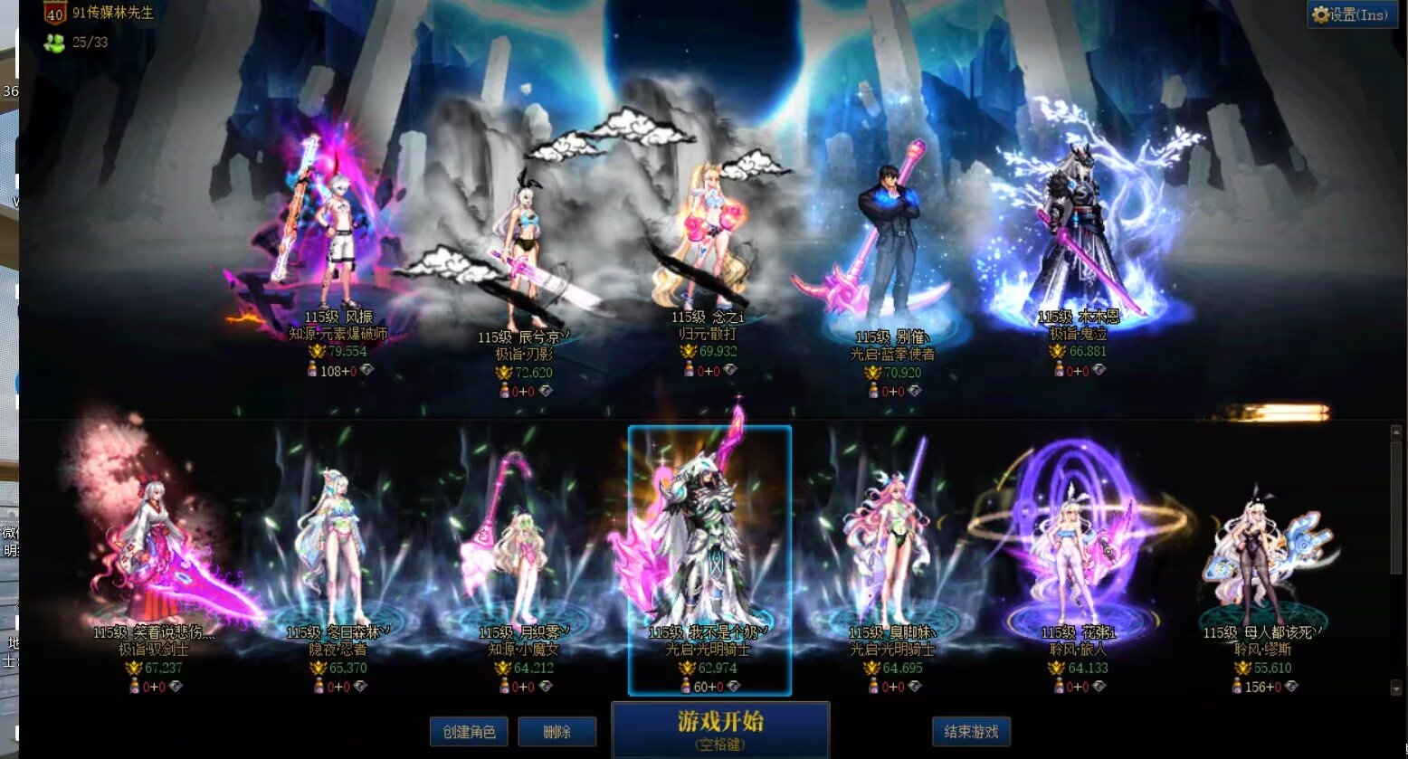 人造神花火流水招募8