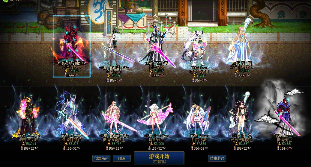 人造神花火流水招募12