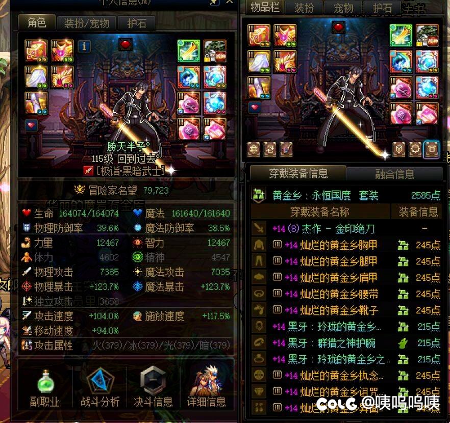 跨5海贼王高配流水运钞车招人（困难选手够了，招普通选手）9