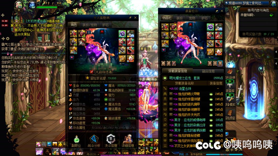 跨5海贼王高配流水运钞车招人（困难选手够了，招普通选手）11