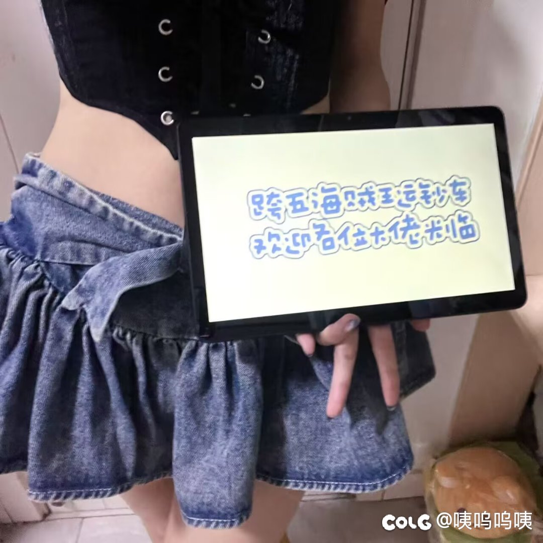 跨5海贼王高配流水运钞车招人（困难选手够了，招普通选手）1
