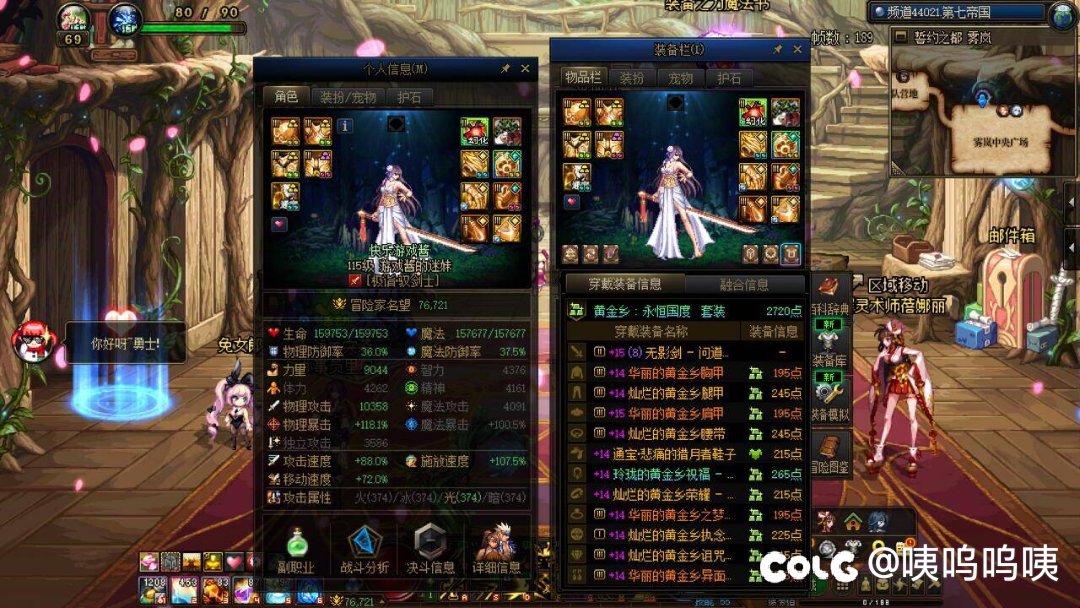 跨5海贼王高配流水运钞车招人（困难选手够了，招普通选手）6