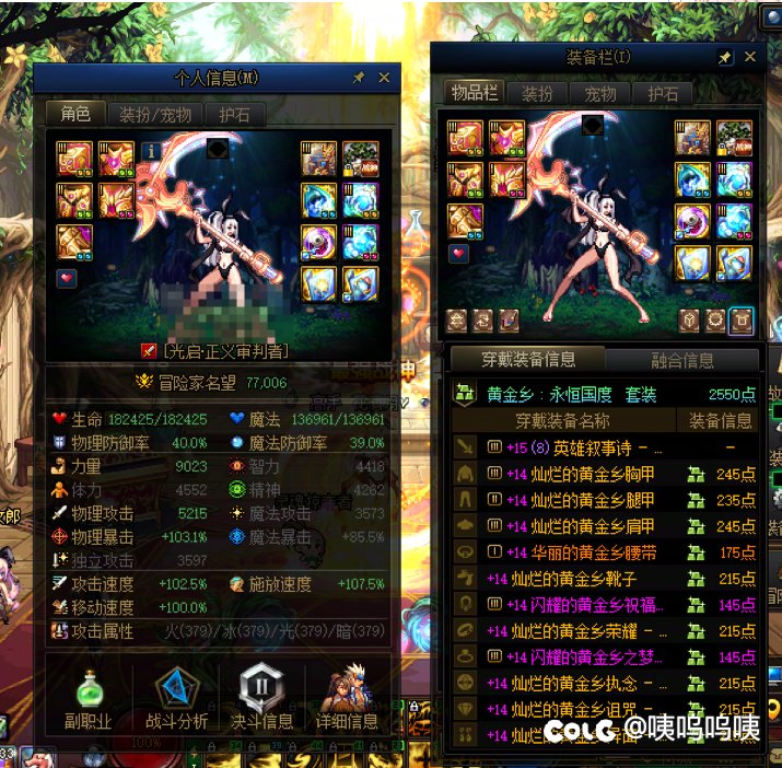 跨5海贼王高配流水运钞车招人（困难选手够了，招普通选手）12