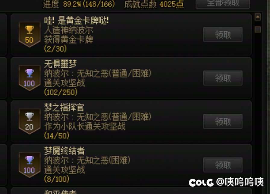 4月进度结算1