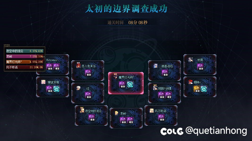 已收满1