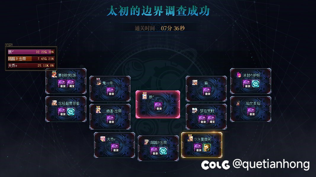 已收满2