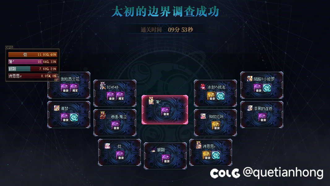 已收满3