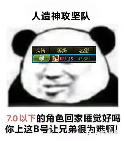 人造神野团门槛1
