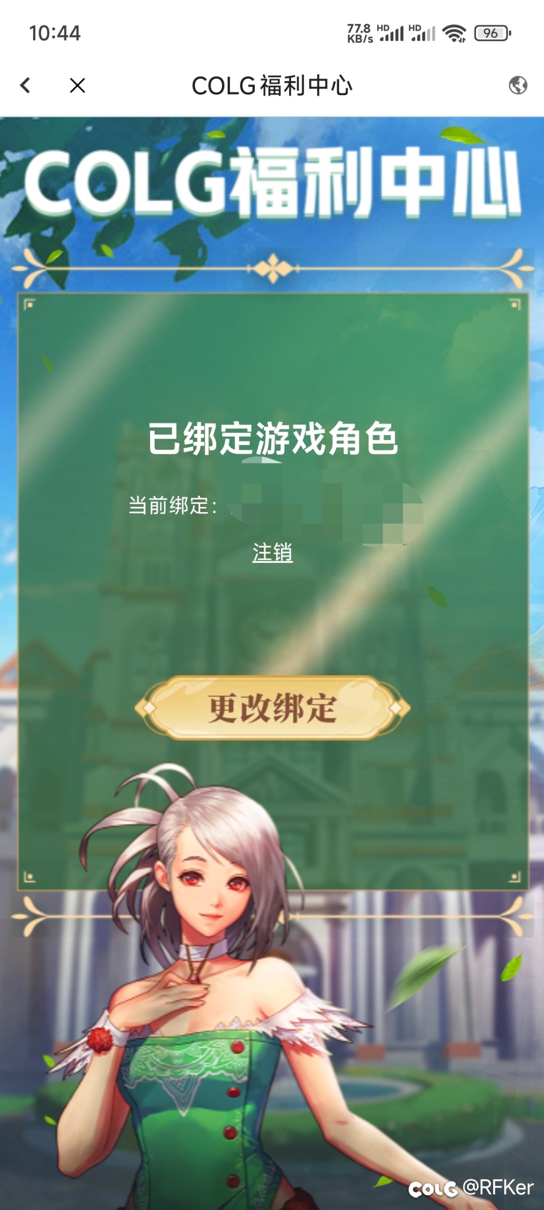强烈呼吁C站实装绑定助手查看游戏角色1