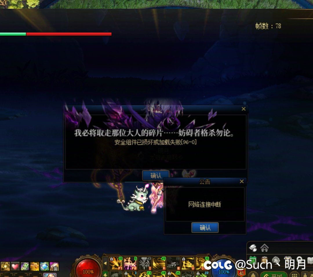 求助组件错误了太初没了咋办1