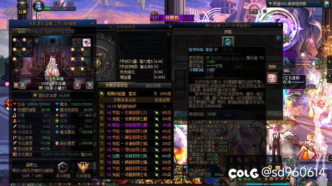 觉醒套奶的站街面板面板竟然这么高？1