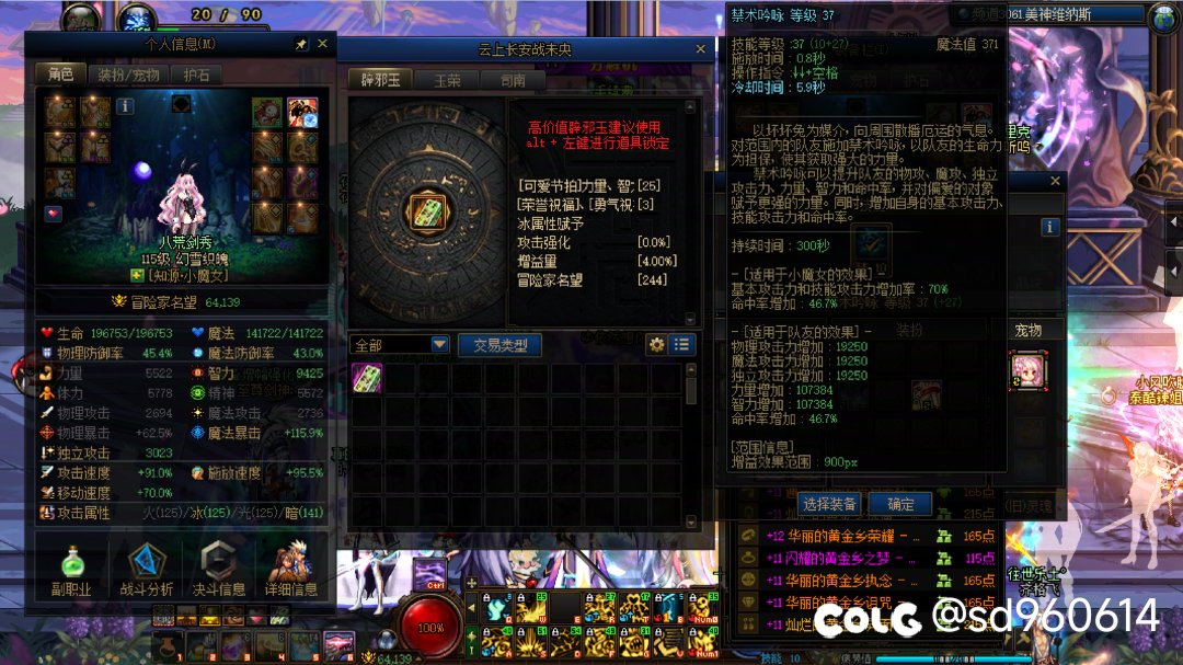 觉醒套奶的站街面板面板竟然这么高？3