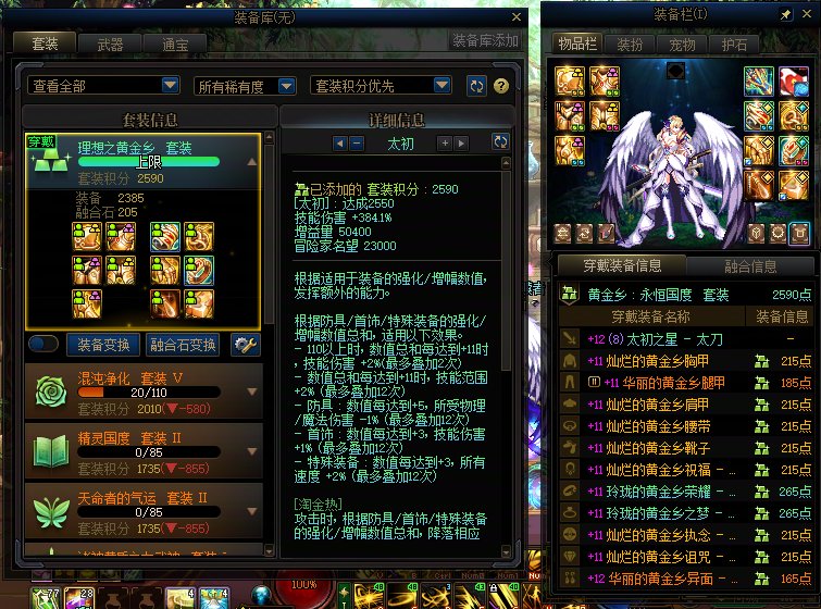 国服又一个太初战令C诞生，努力和运气的结合!2