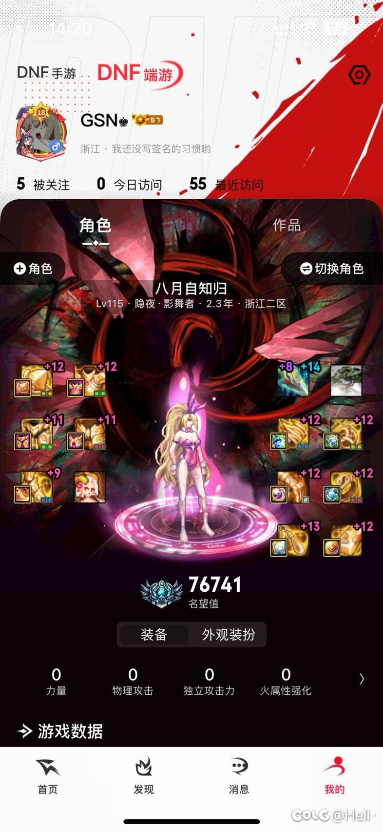 大家的鹦鹉模拟伤害都对吗1