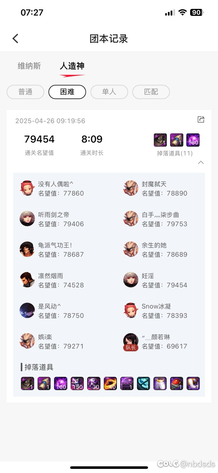 助手这新功能存在的意义是什么？1