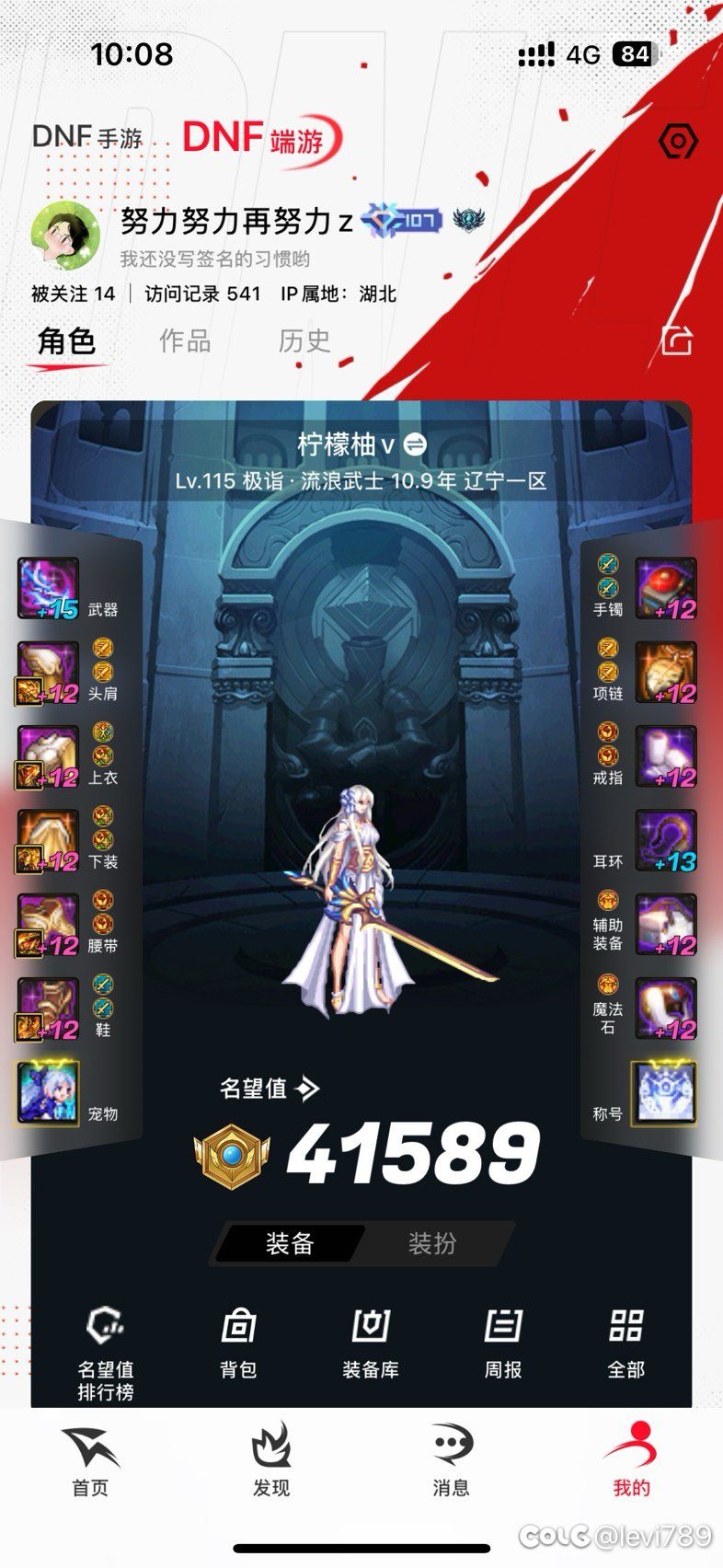 开一贴记录贴记录回坑后三个角色的成长1