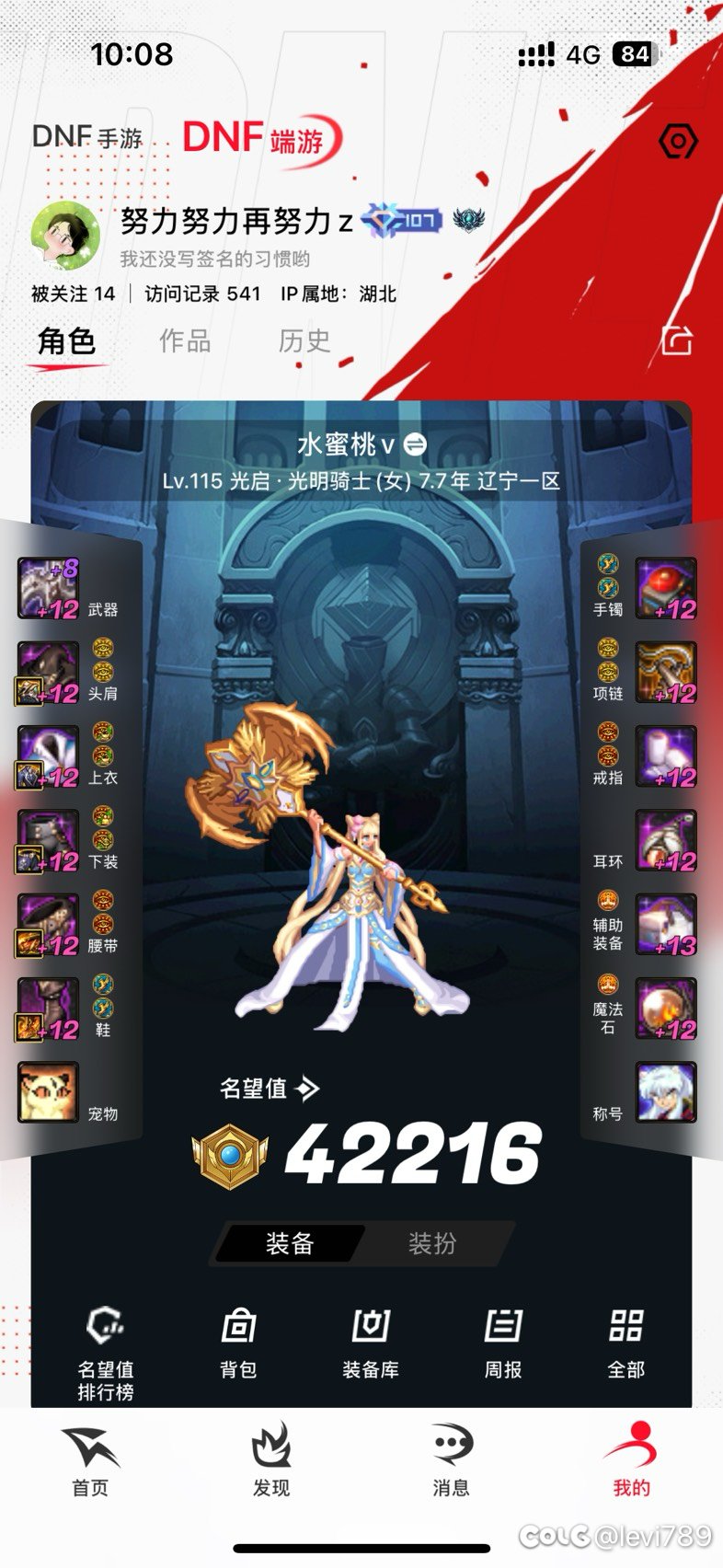 开一贴记录贴记录回坑后三个角色的成长2