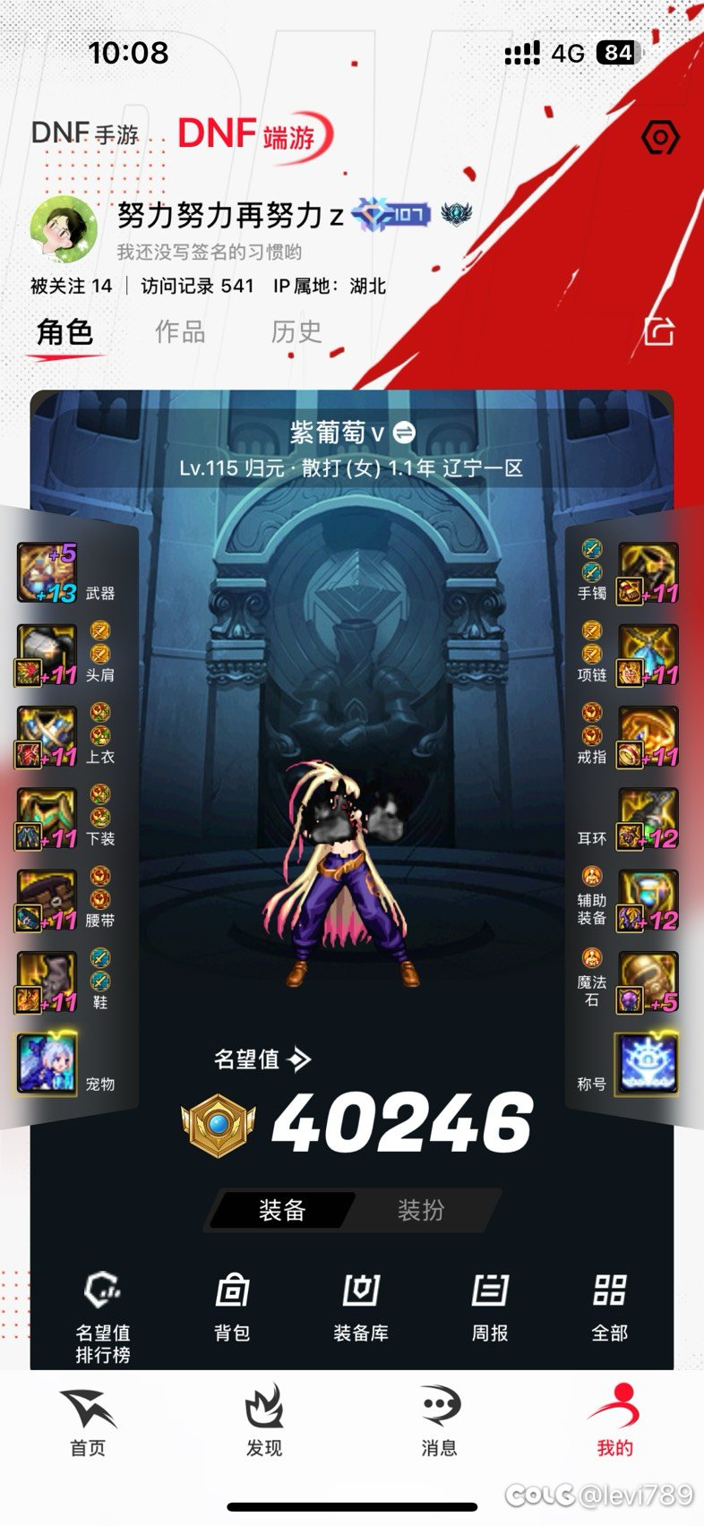 开一贴记录贴记录回坑后三个角色的成长3