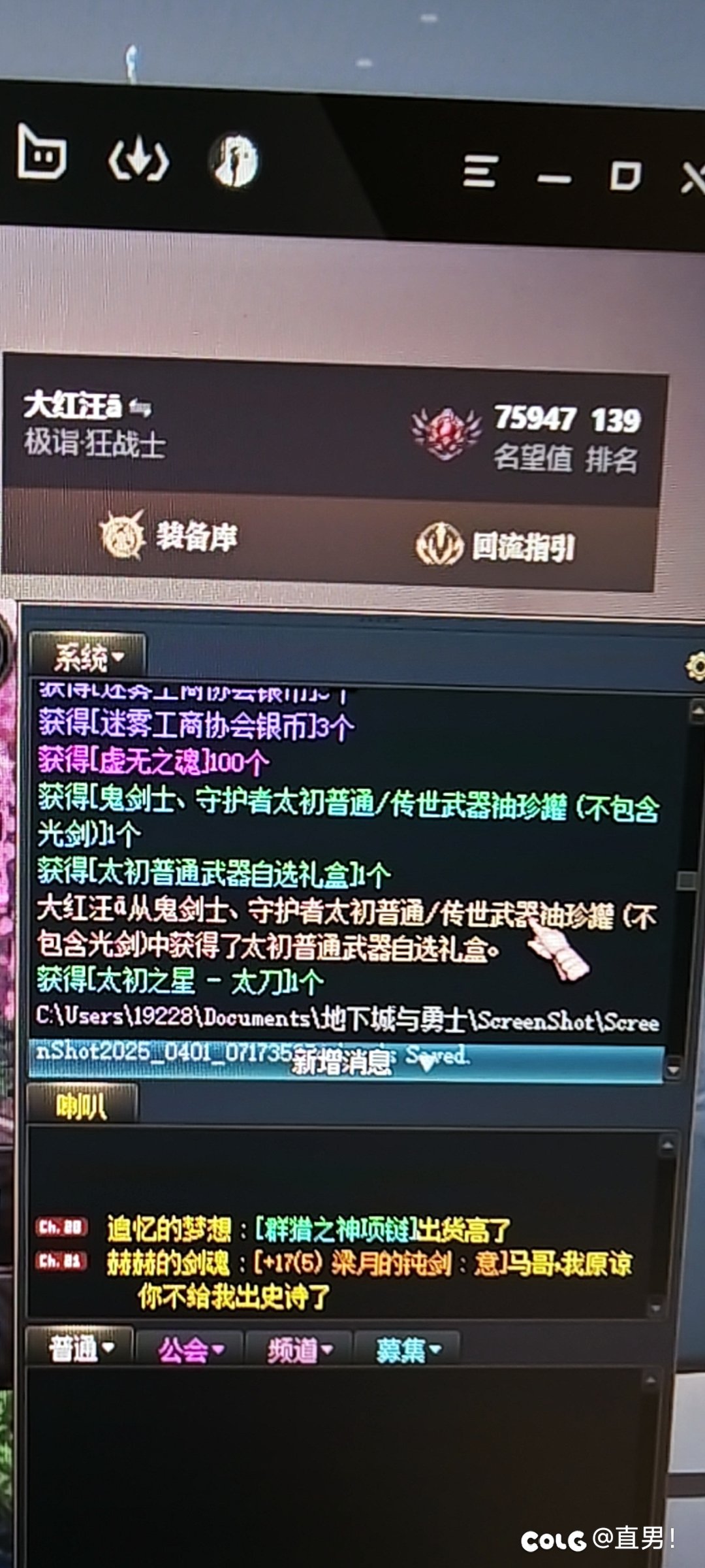 沙卵ch，真恶心到家了1