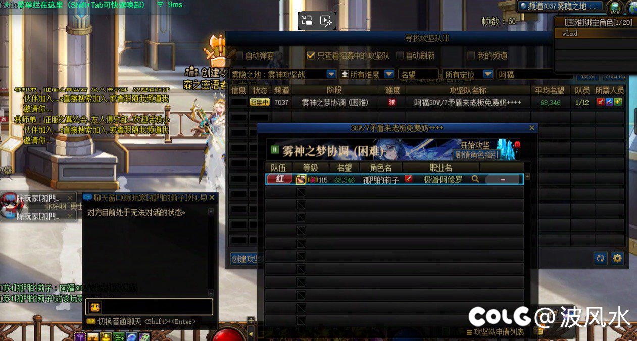 刚回归，小号坐金，打手不退钱还拉黑…1