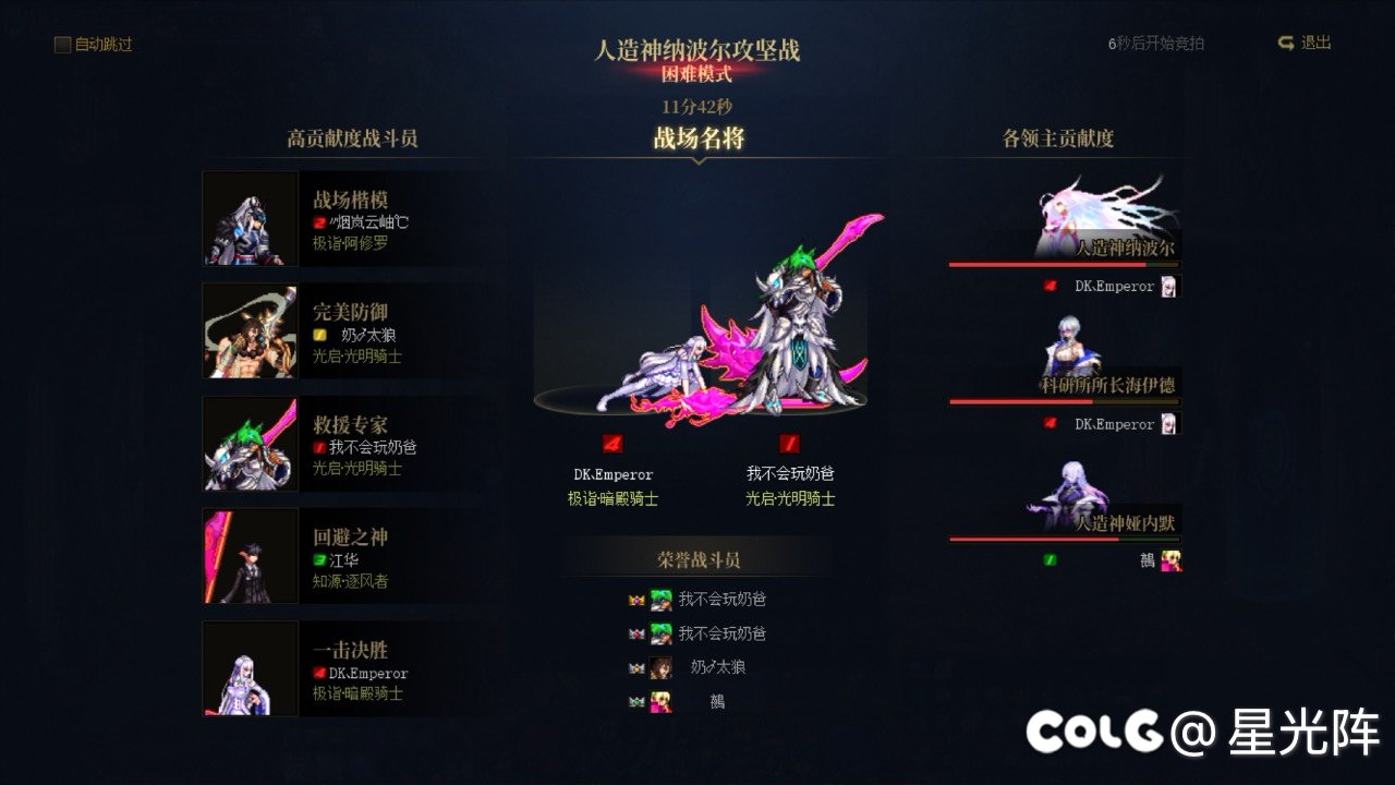中配人造神小团体来个14波左右的靓仔【已收满】4