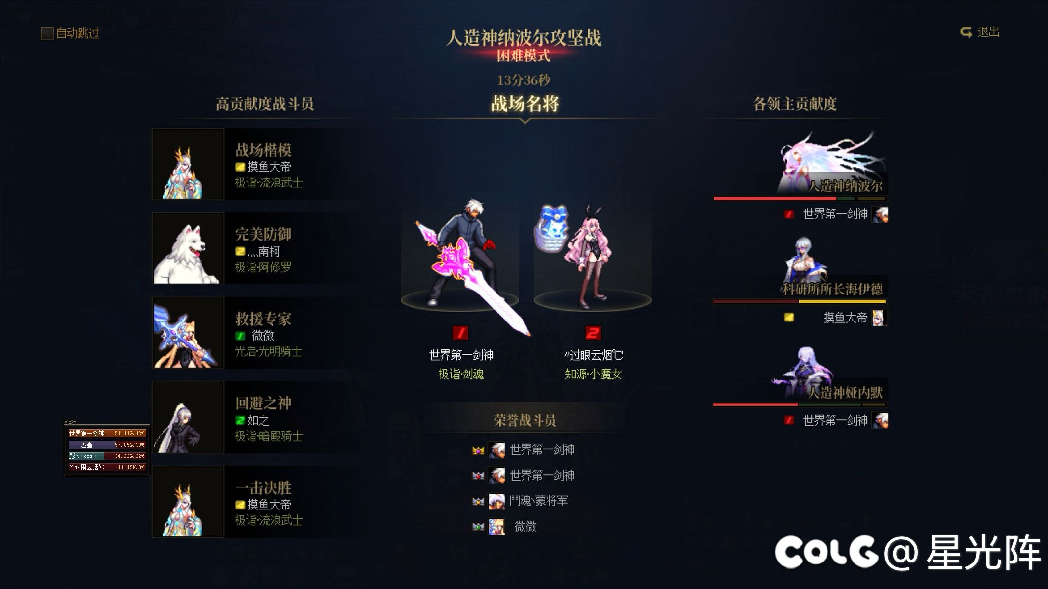 中配人造神小团体来个14波左右的靓仔【已收满】6