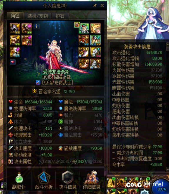 问问辟邪玉怎么选1