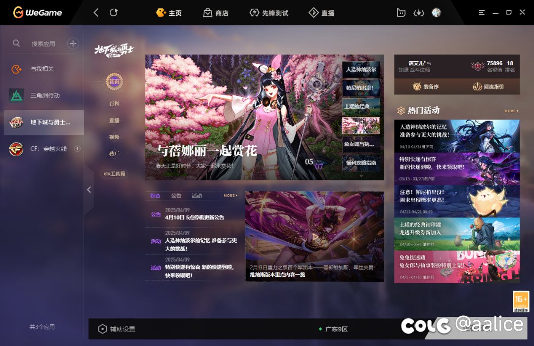 希望下版本能好一点吧2