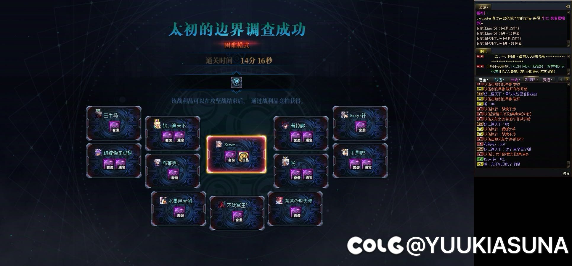 困难过了，没有当初巴老师攻坚通关的快感3