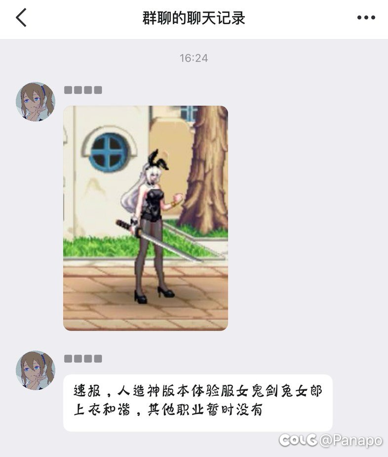 兔女郎体验服和谐了1