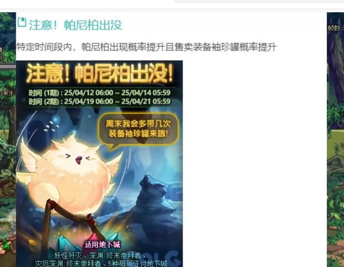 怕你摆11个号深渊实况3