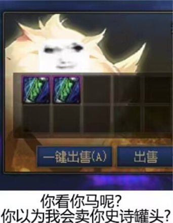 怕你摆11个号深渊实况5