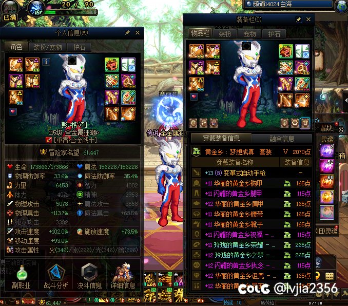 关于SS3的C普遍能不能7.02