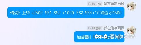 关于SS3的C普遍能不能7.03