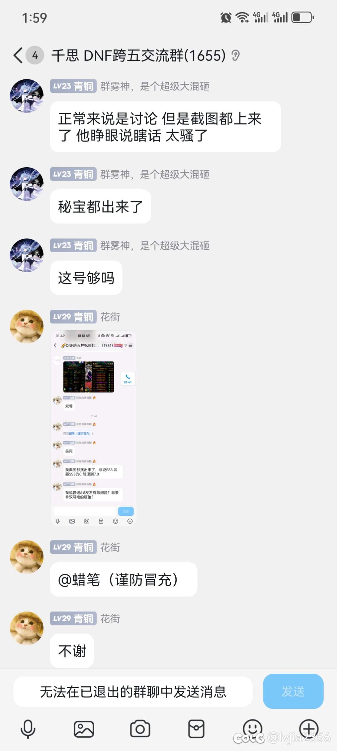 关于SS3的C普遍能不能7.04