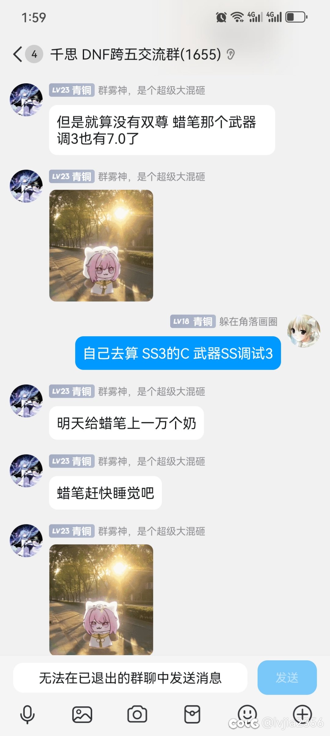 关于SS3的C普遍能不能7.05