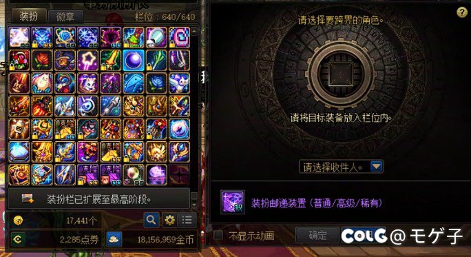 降临光环无法跨界2