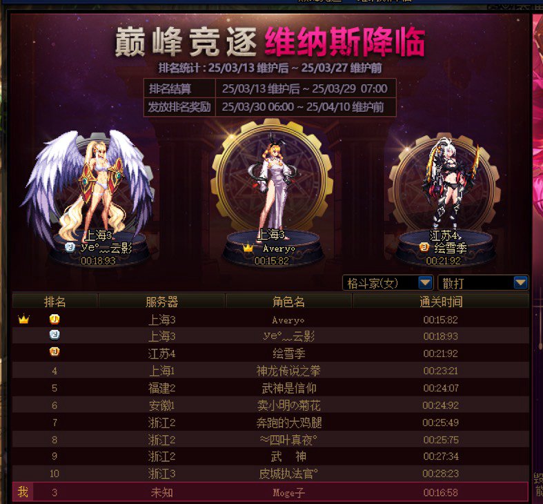 两个挂哥还是没了2