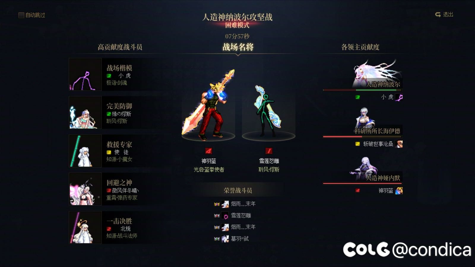 跨二小团体(7-9分钟一波)寻找周六下午打的朋友1