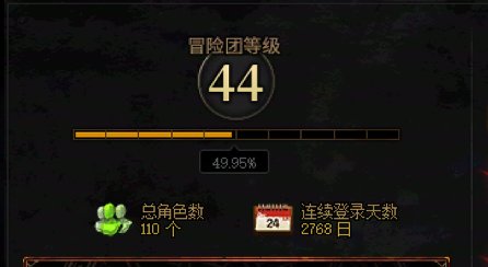 跨一人造神早上效率团收优质多号玩家1