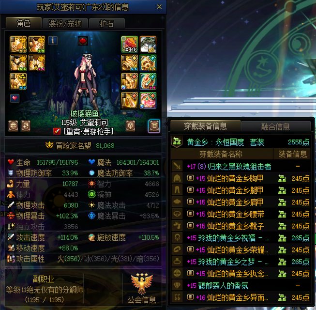 跨一人造神早上效率团收优质多号玩家2