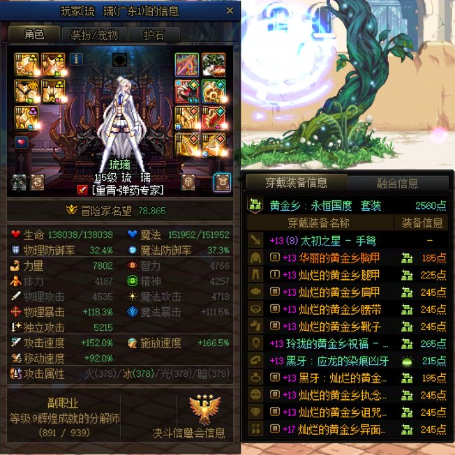 跨一人造神早上效率团收优质多号玩家4
