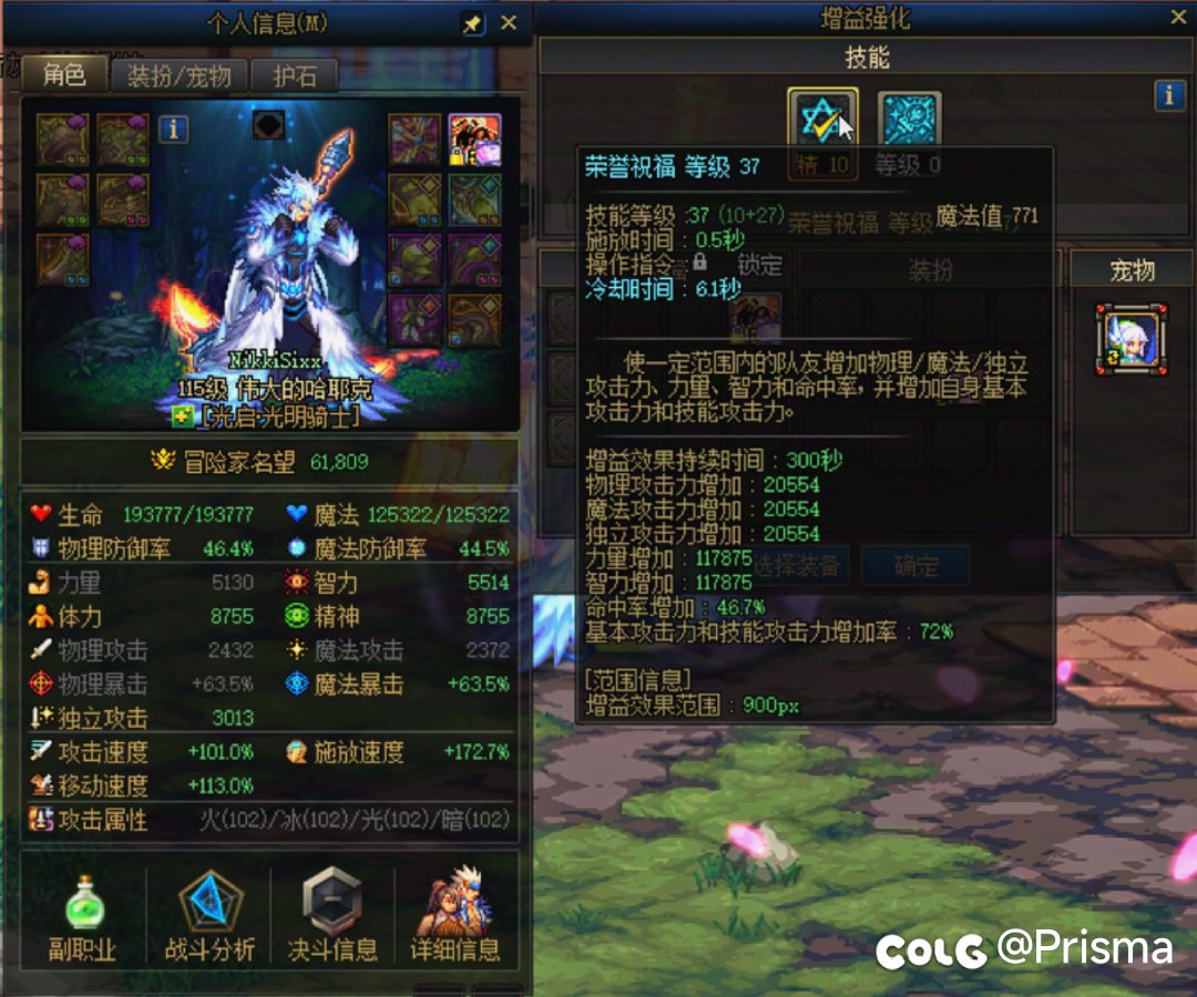 奶爸问题求助1