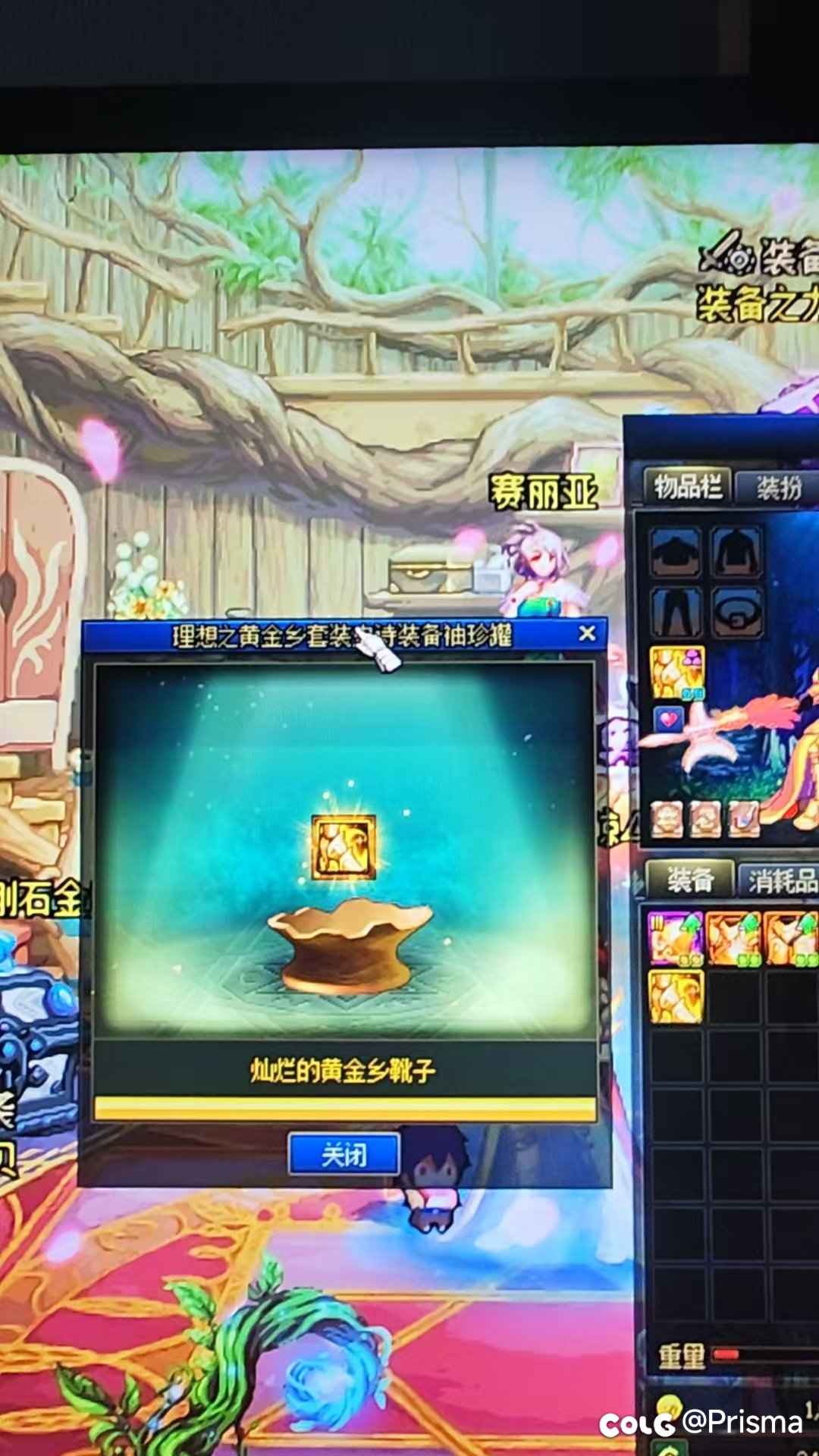 无敌的背包检测2