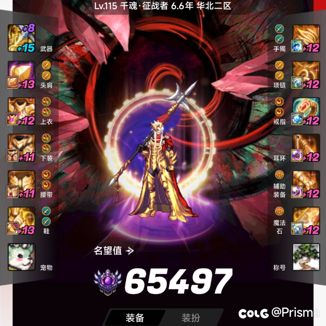 无敌的背包检测3
