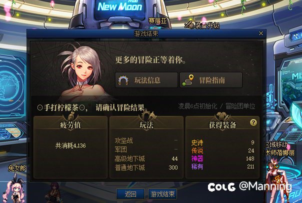 周四又完结了，大家来比黑吧1