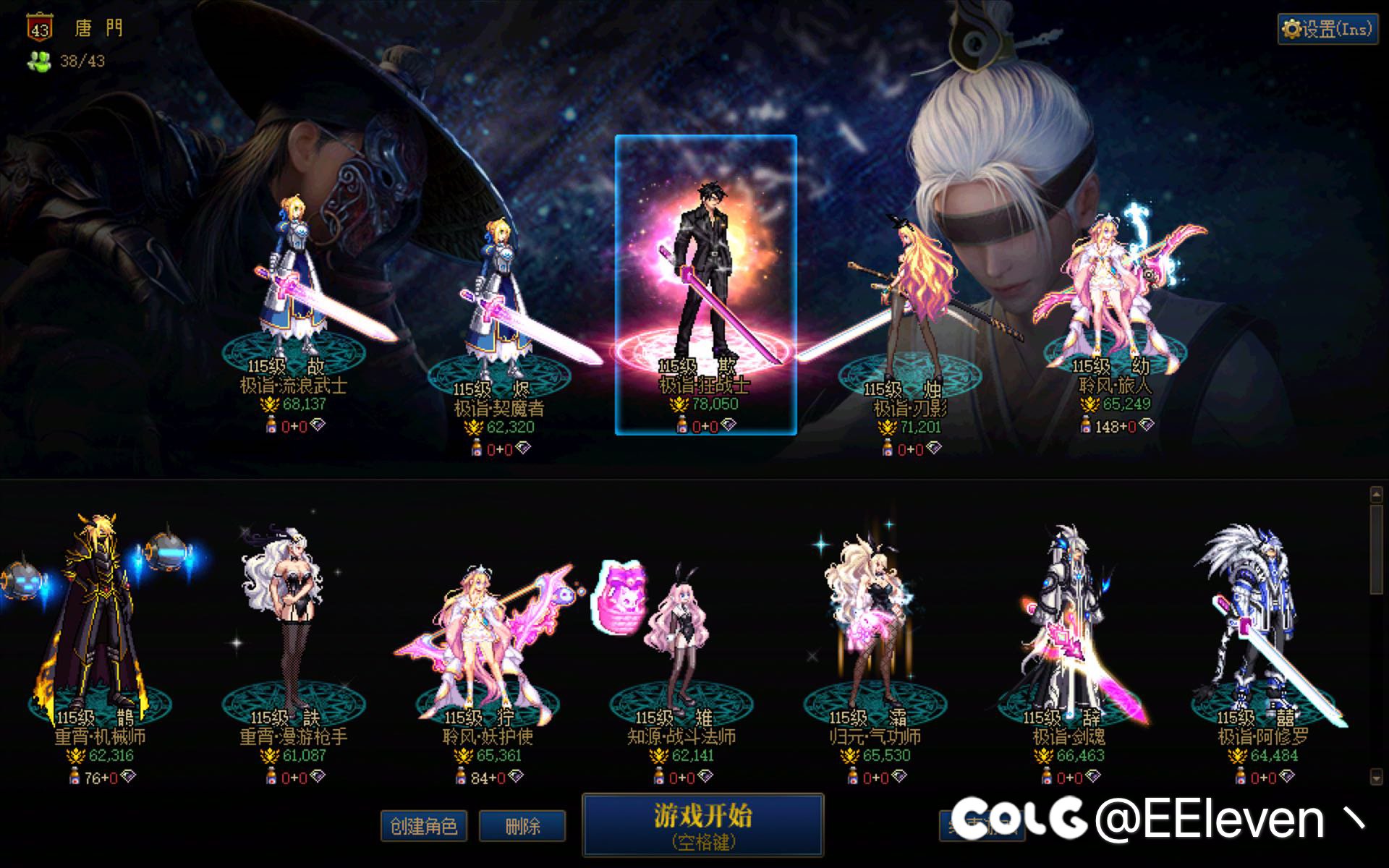 好消息  毕业了！！但...5